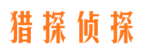 潞城市婚外情调查